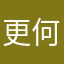 更何况复活卡