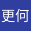 更何况客服电话