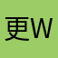 更多的w w w w