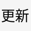 更新不了額補助新台幣兌換美元