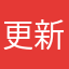 更新之后完全没有可玩性，不开镜打不死人，你们要废了