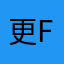 更新后下载不了，不管是4g还是Wi-Fi