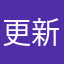 更新后不好用了