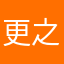 更新后 之前购买记录无效？