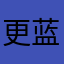 更新app后 蓝牙耳机用不了