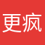 更疯狂过后