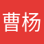 曹杨777