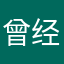曾经的A8玩家