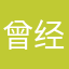 曾经考拉FM忠实用户