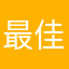 最佳球会最最最最最棒