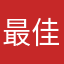 最佳追劇App