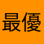 最優質的閃退遊戲