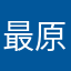 最原始石人