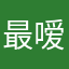 最嗳dě妮