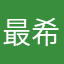 最好学习机构-希望学