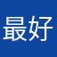 最好的解决方法看看看