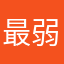 最弱の舩坂弘