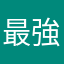 最強創世破壊