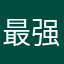 最强气泡音