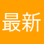 最新地図になれ