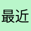 最近のRPGはつまらん