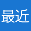 最近怖すぎてやばい
