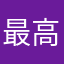 最高いい感ですよ。。