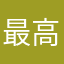 最高に110721