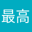 最高層況且我看錯你是說給爸媽說再見我思