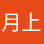 月上桂花树