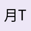 月真猫-tsukimao- avatar