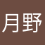 月野兔511