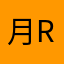 月Your Local Reviewer