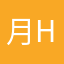 月hi更高