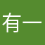 有一只勇敢的燕子