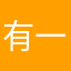 有一间好网吧
