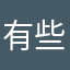 有些文字戳到我的笑點了哈哈哈哈