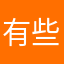 有些话能不说就成默
