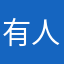 有人使用的昵称dyki