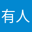 有人用的暱稱太多了吧