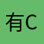有卡通银色 cut