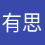 有思想的青年