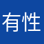 有性无情　　LOSELⅡdee