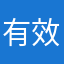 有效降低罹患乳癌患者