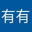 有有不吃蜜