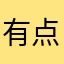 有点@