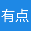 有点后悔的人