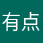 有点小问题吧