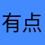 有点摸不着头脑，但是感觉还好