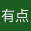 有点无语….、